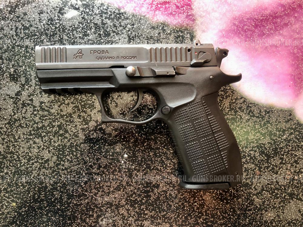 Гроза 041 купить - Курганинск