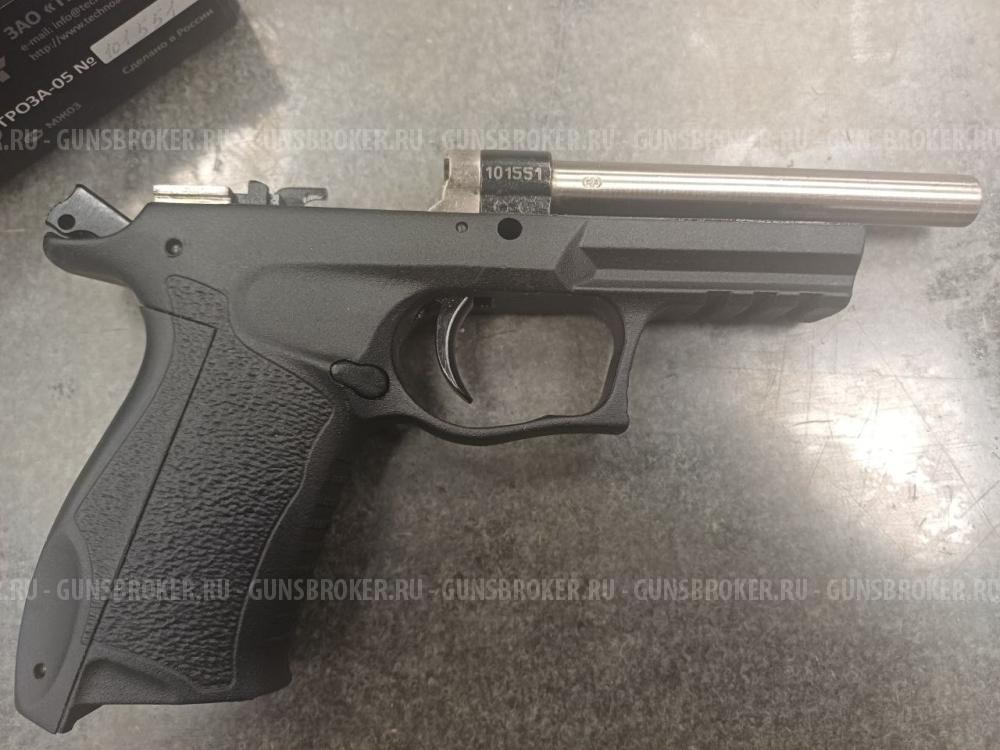 ГРОЗА 05 Ствол EVO состояние отличное, номера! МОСКВА