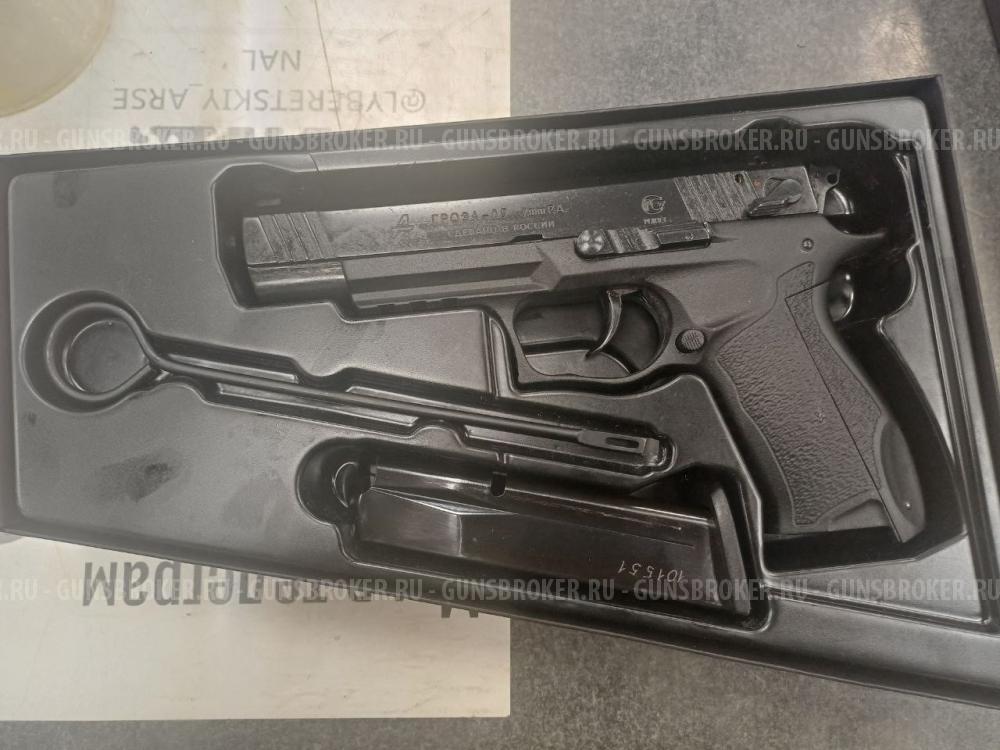 ГРОЗА 05 Ствол EVO состояние отличное, номера! МОСКВА