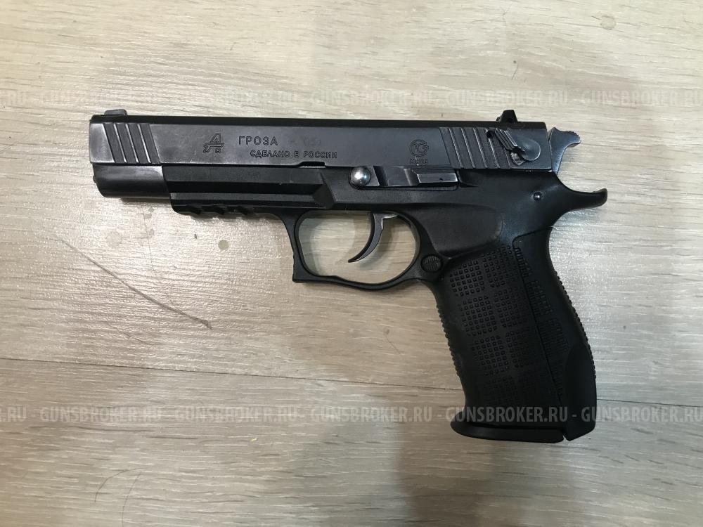 Гроза 051 ЕВО EVO