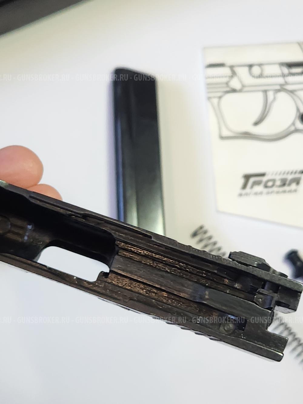 Гроза 051 ЭВО (Идеальное состояние)