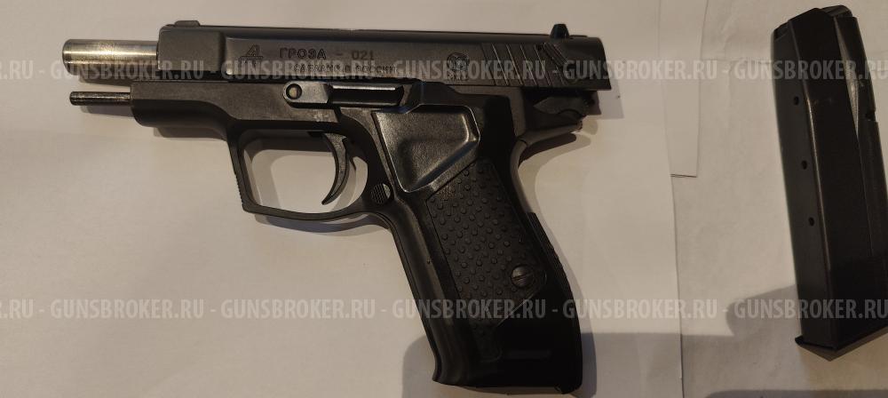 Гроза 21 9мм