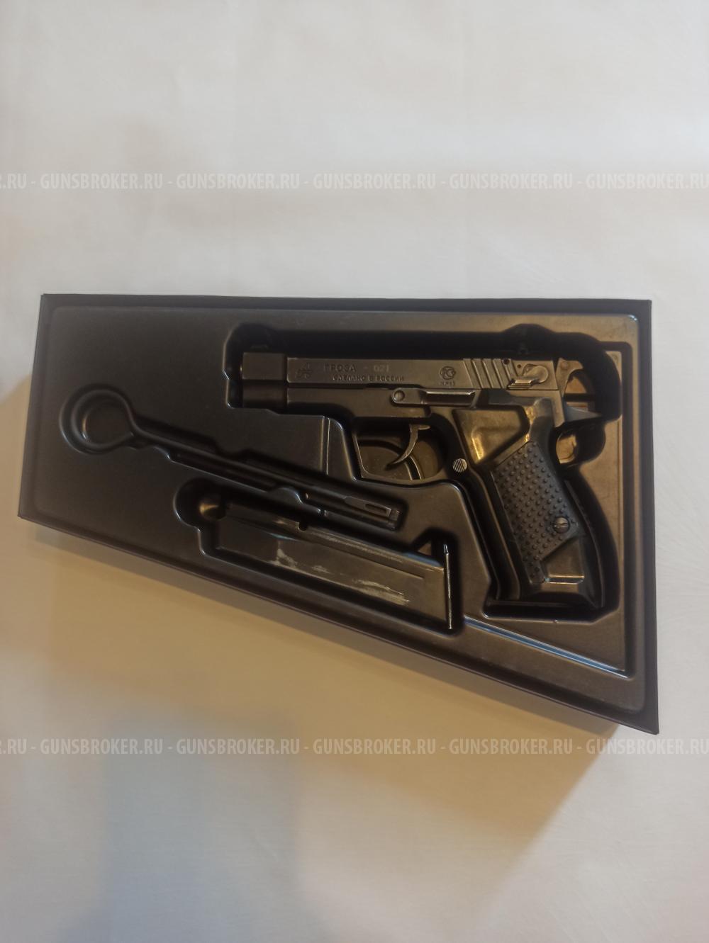Гроза 21