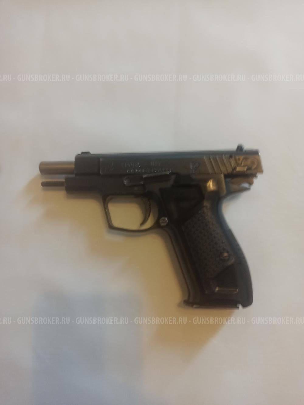 Гроза 21