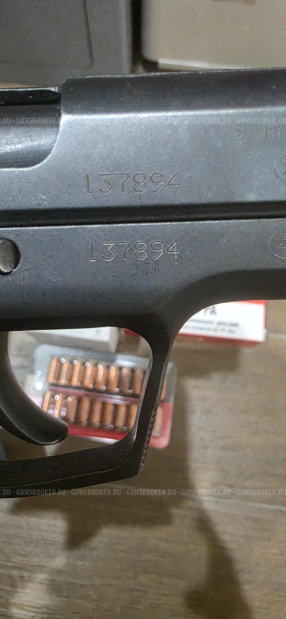 Гроза 21