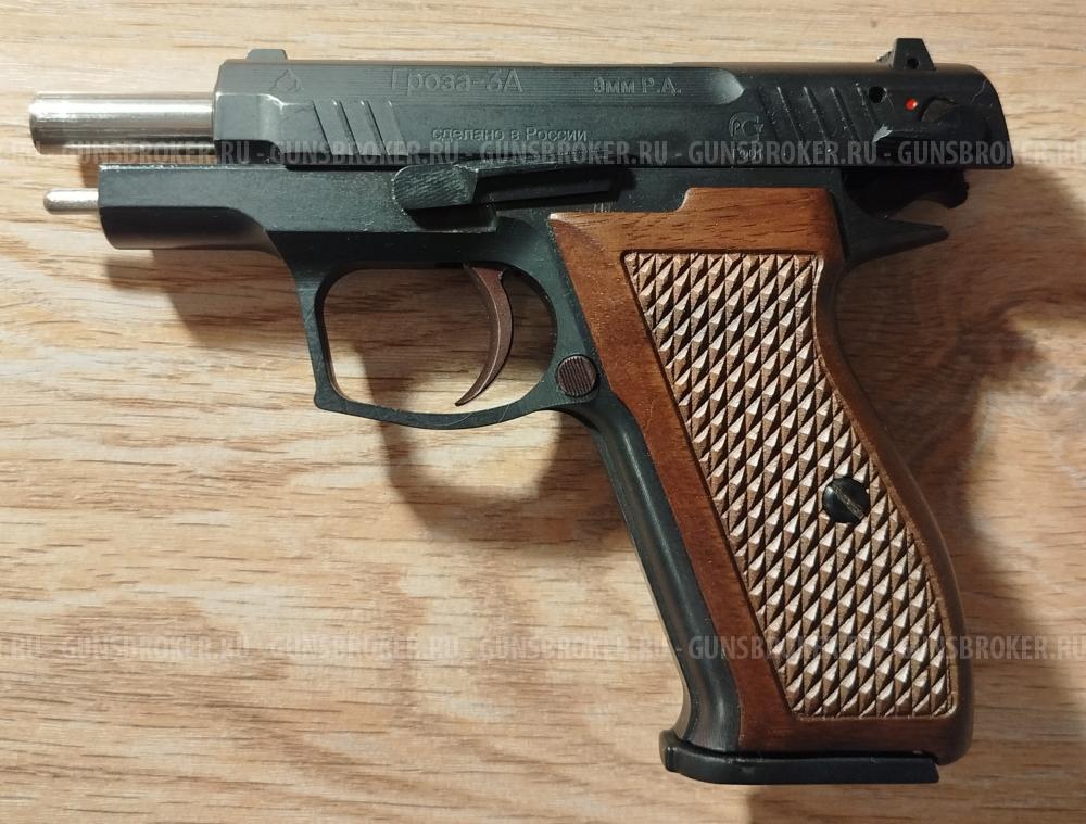ГРОЗА 3А