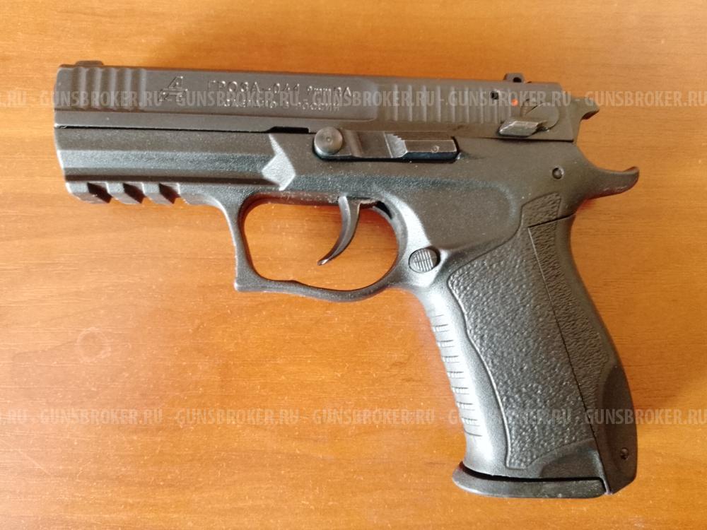 Гроза - 041 9мм