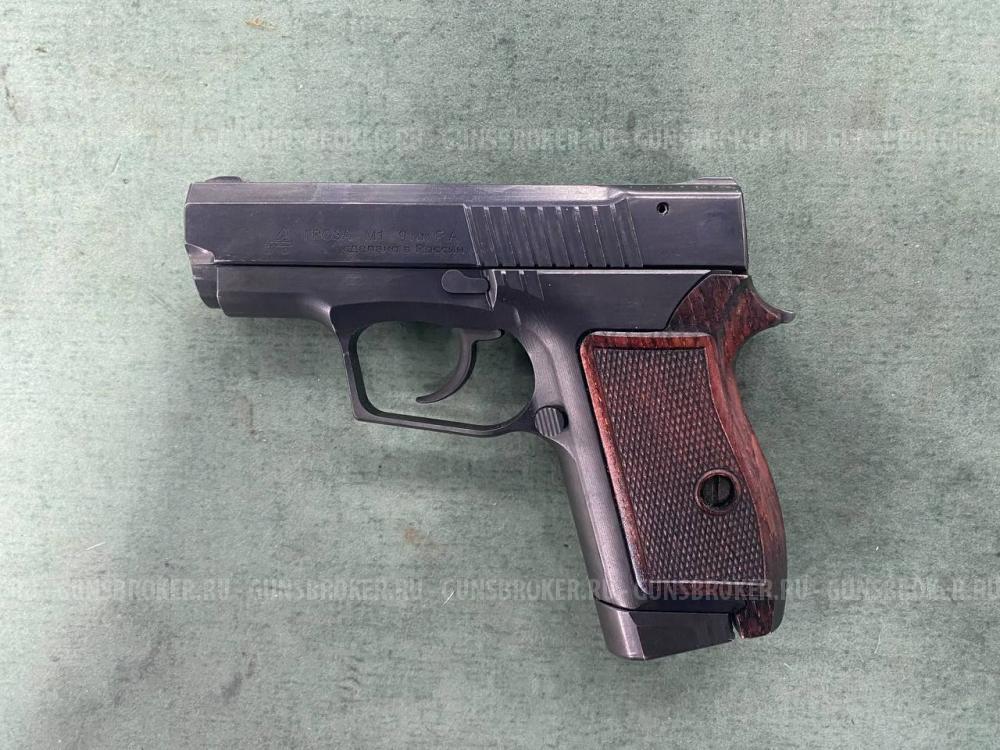 Гроза-М1 9 мм Р.А.