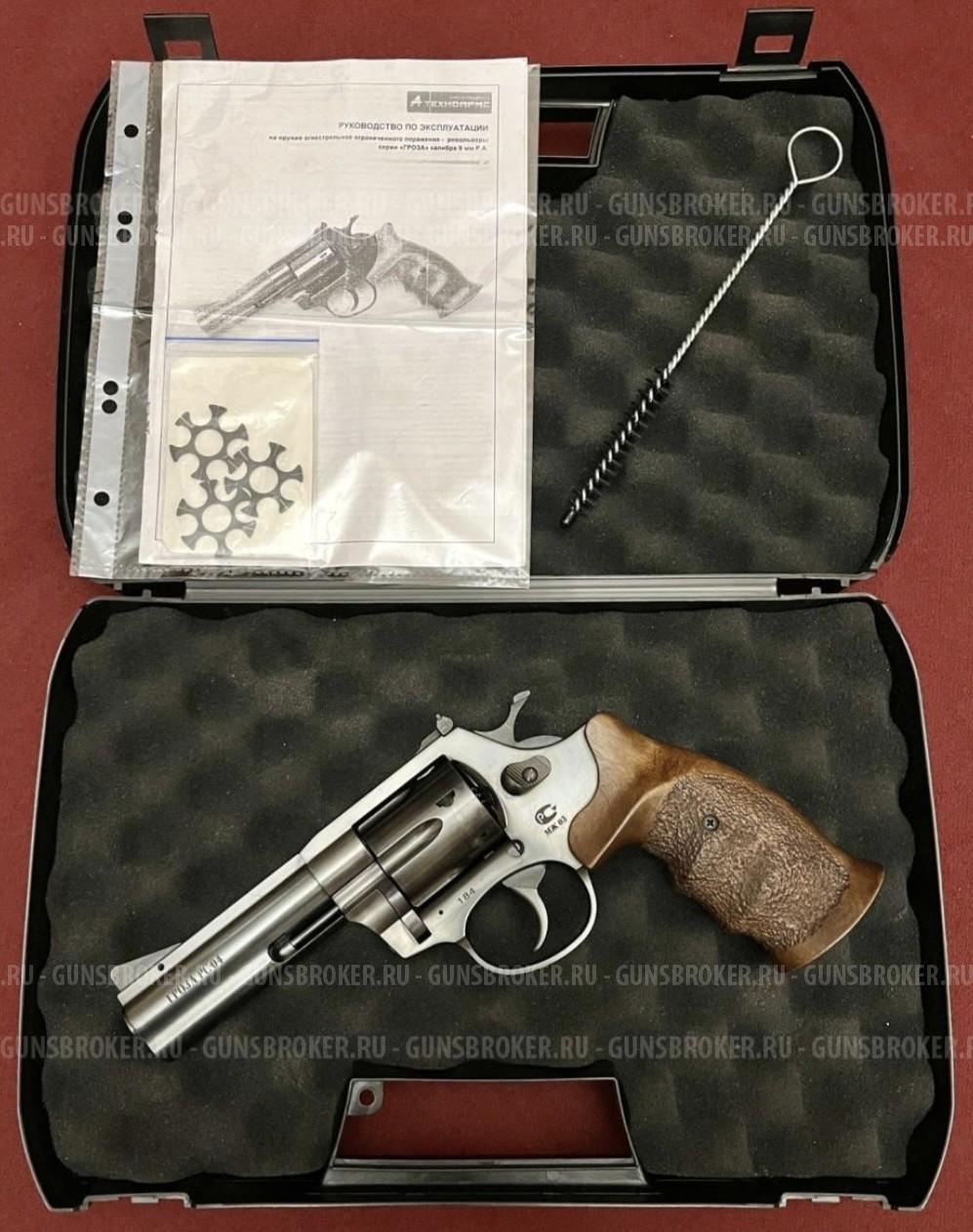 Гроза PC-04 (Р-04С, РС 04)