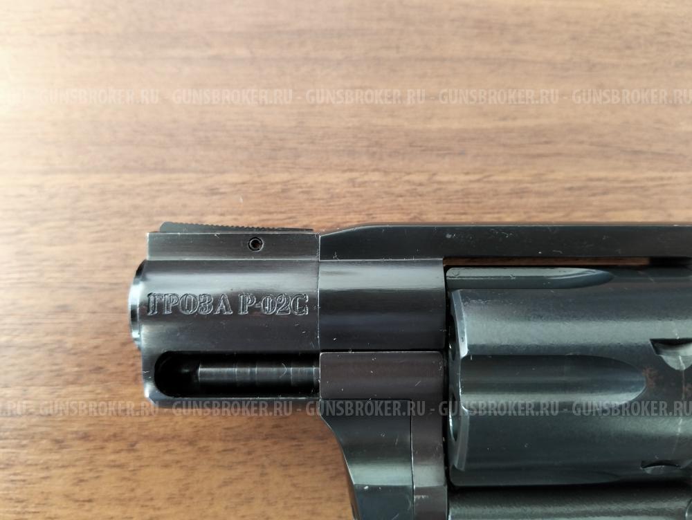 ГРОЗА Р - 02С