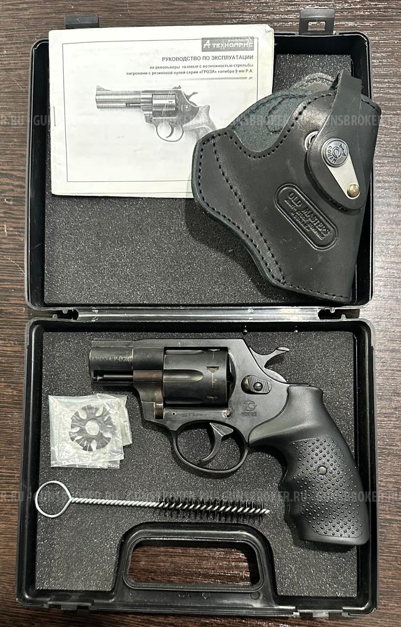 Гроза Р-02С, кал.9Р.А.