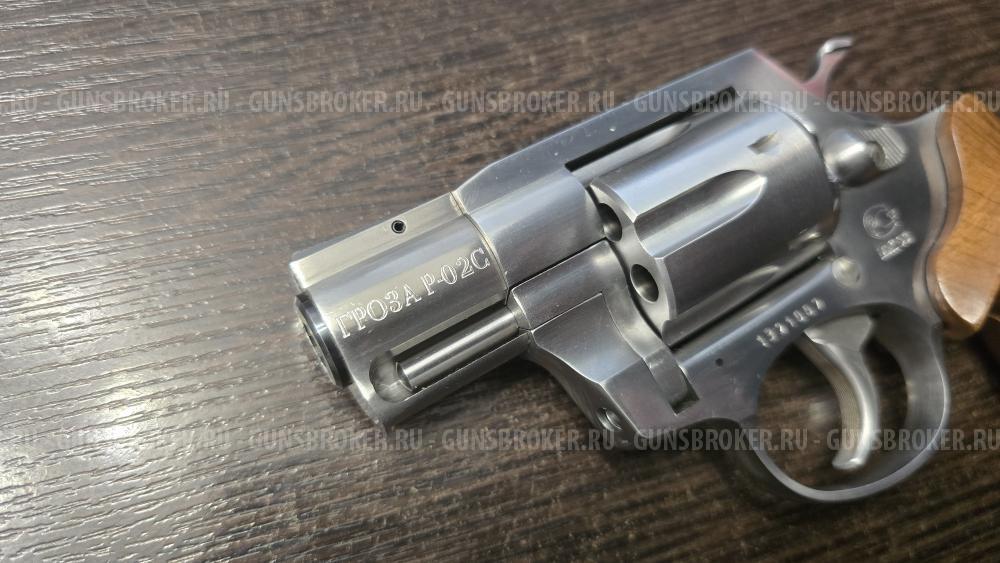 Гроза Р-02С, кал.9Р.А."Сталь"