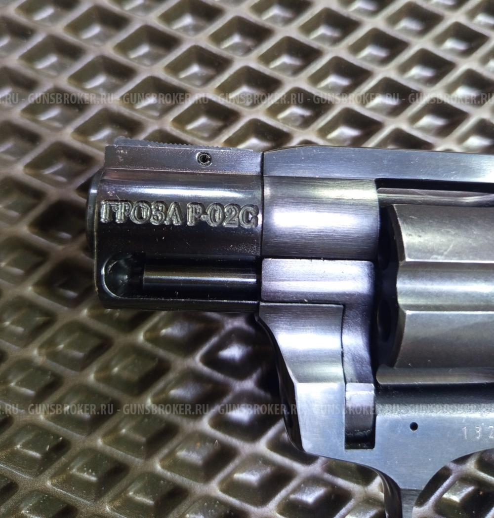 ГРОЗА Р-02С