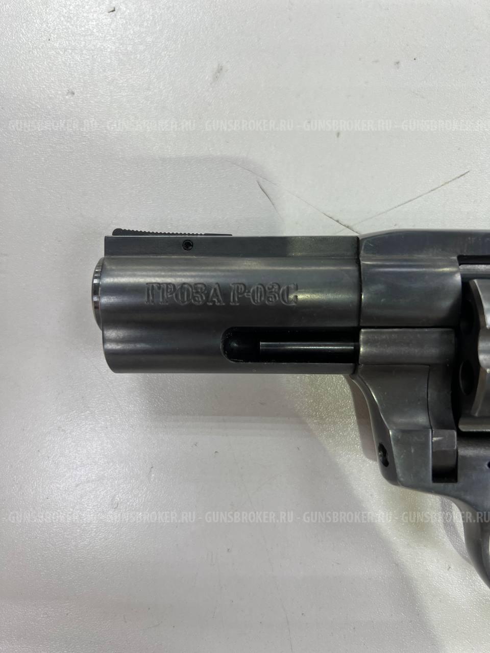 Гроза Р-03С , кал. 9 мм Р.А. в СПБ