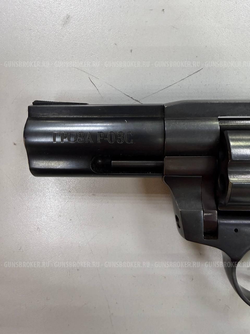 Гроза Р-03С , кал. 9 мм Р.А. в СПБ