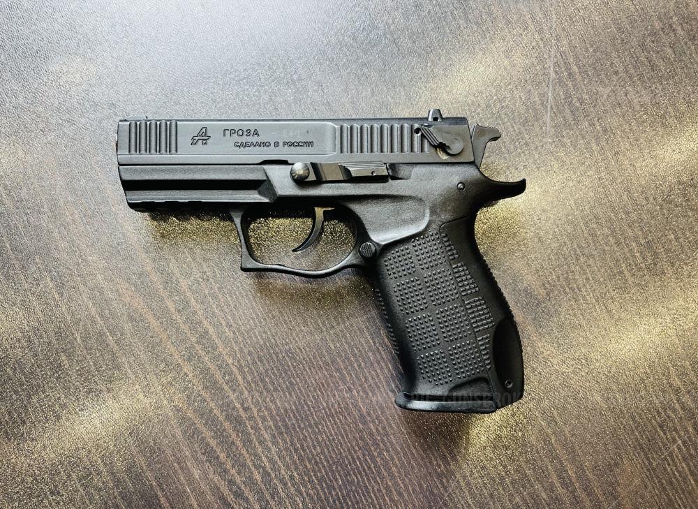 Гроза-Р 041 к.9мм Р.А.  тел.+7495-175-75-75