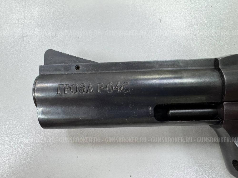 Гроза Р-04С , кал. 9 мм Р.А. в СПБ