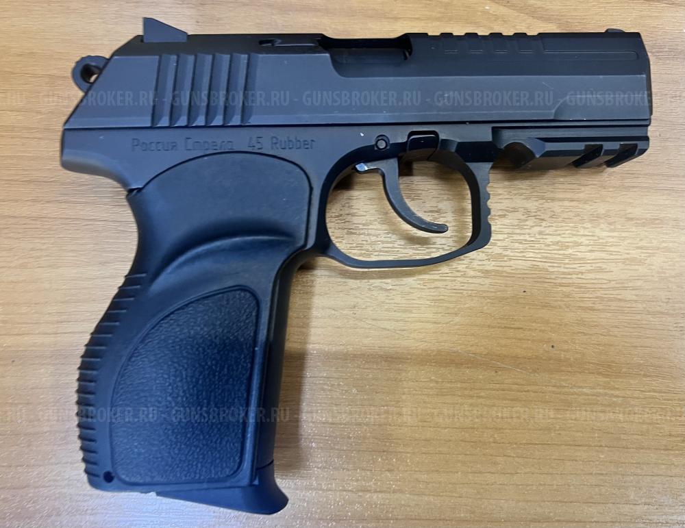 МП45 Стрела 46Rubber