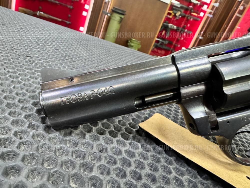 Гроза р 04с  ОООП 9ра