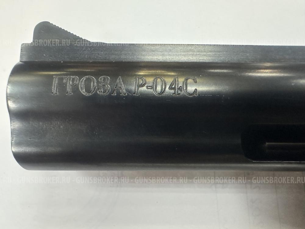Гроза Р 04С