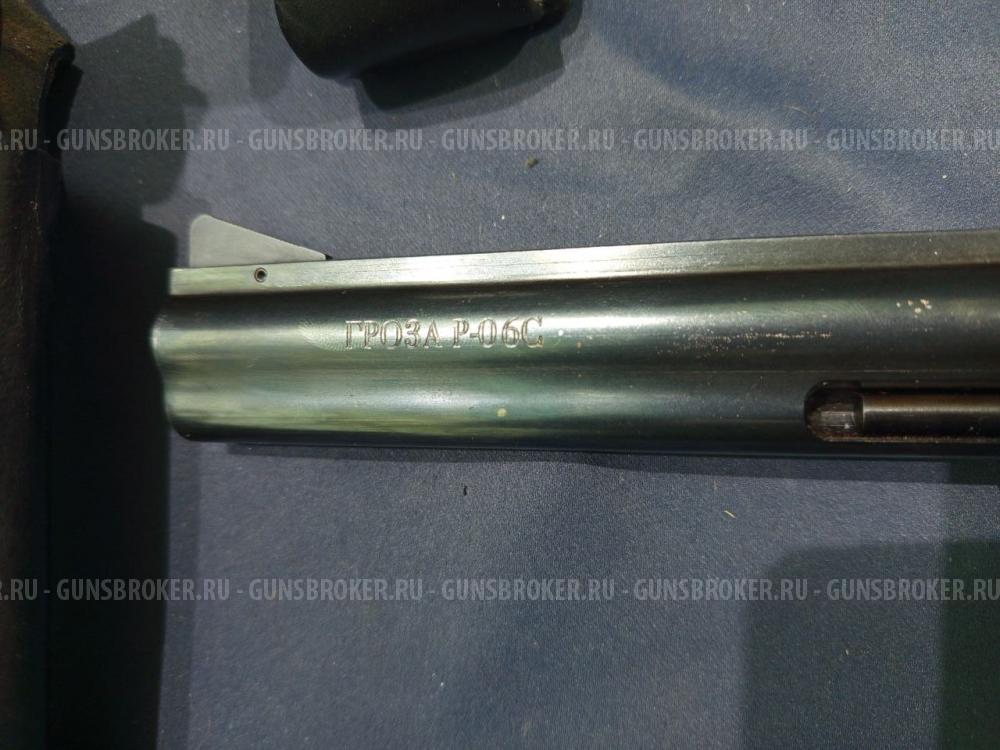 Гроза Р-06С, кал.9Р.А.