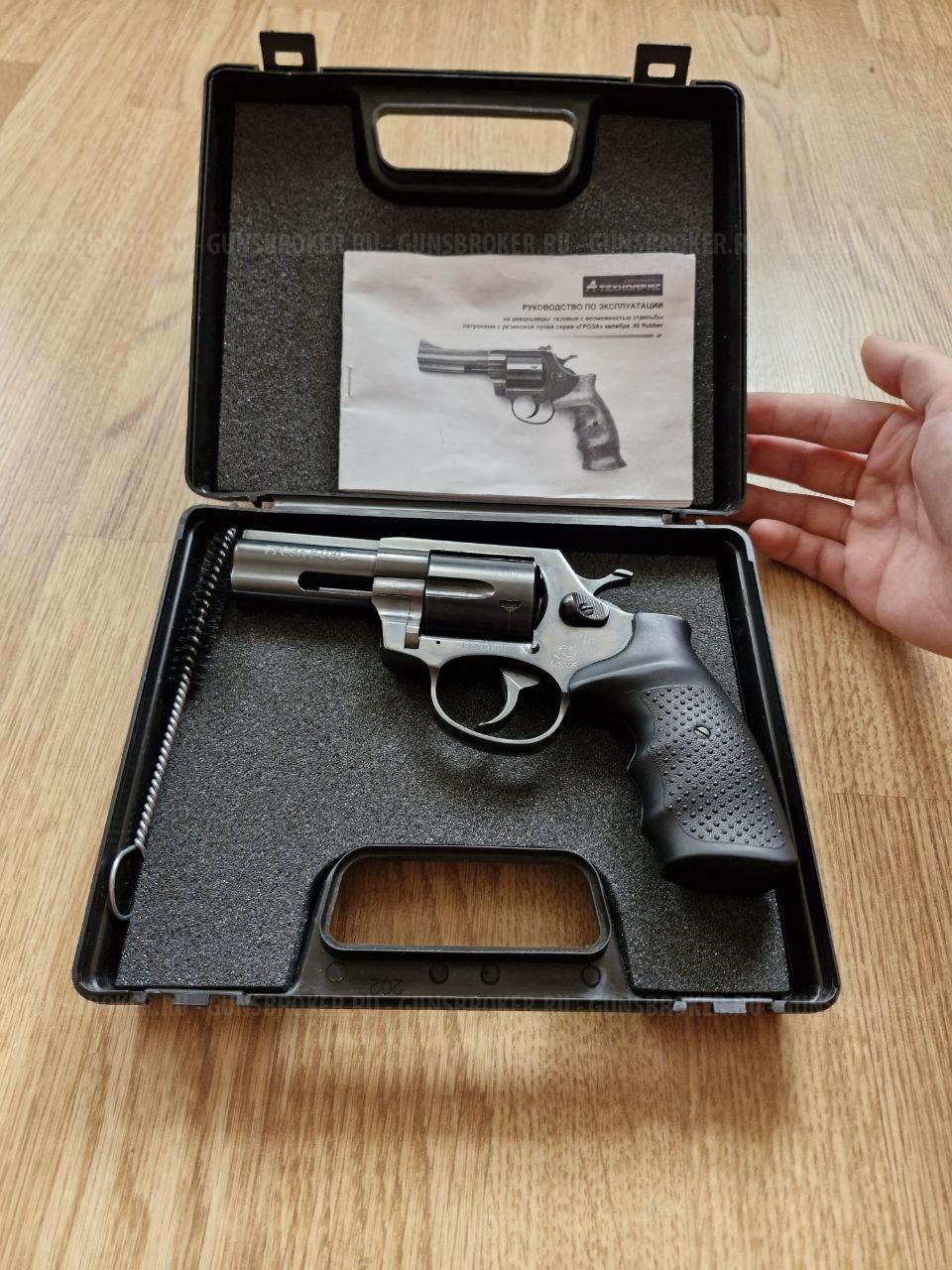 Гроза Р-03С калибр 45 RUBBER 