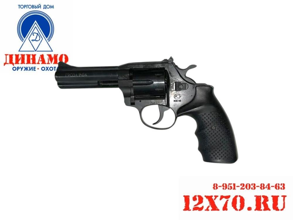 Гроза-р04