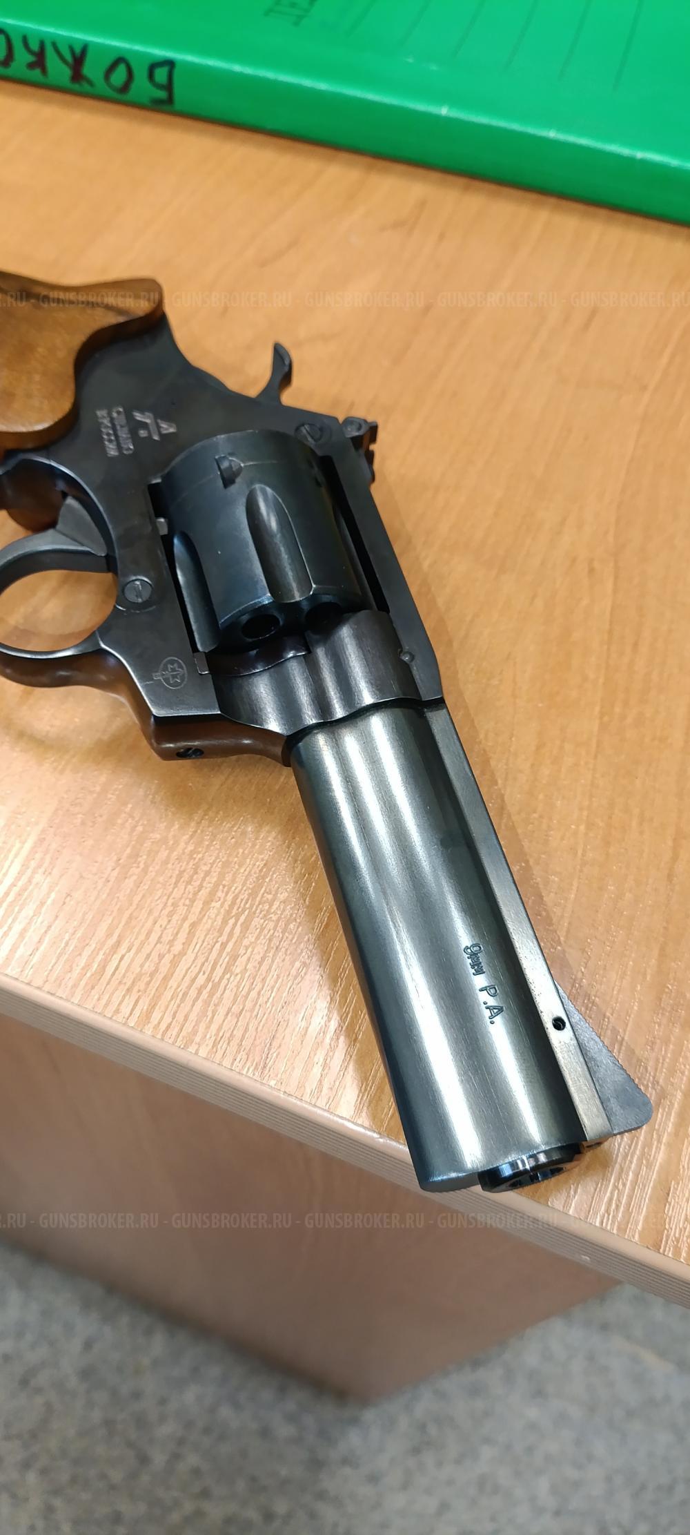 Гроза РС р04с рс