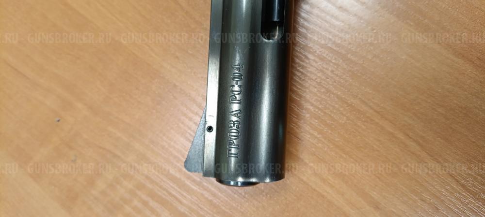 Гроза РС р04с рс