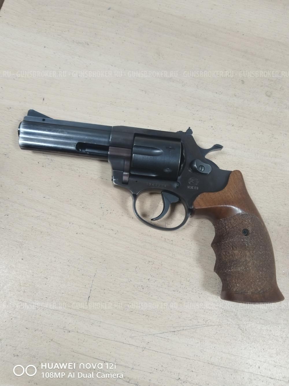 Гроза револьвер кал. 9мм