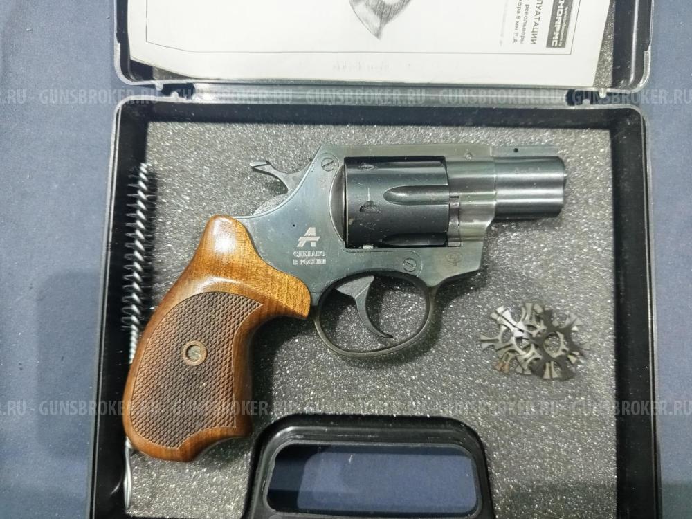 Гроза РС-02 , кал.9Р.А.