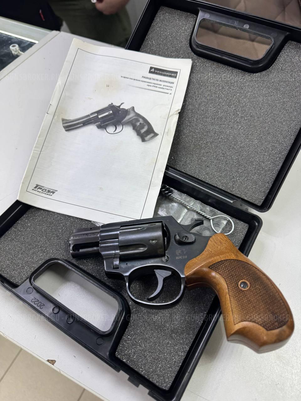 Гроза РС-02 2015 г.в. , кал. 9 мм Р.А. в СПБ