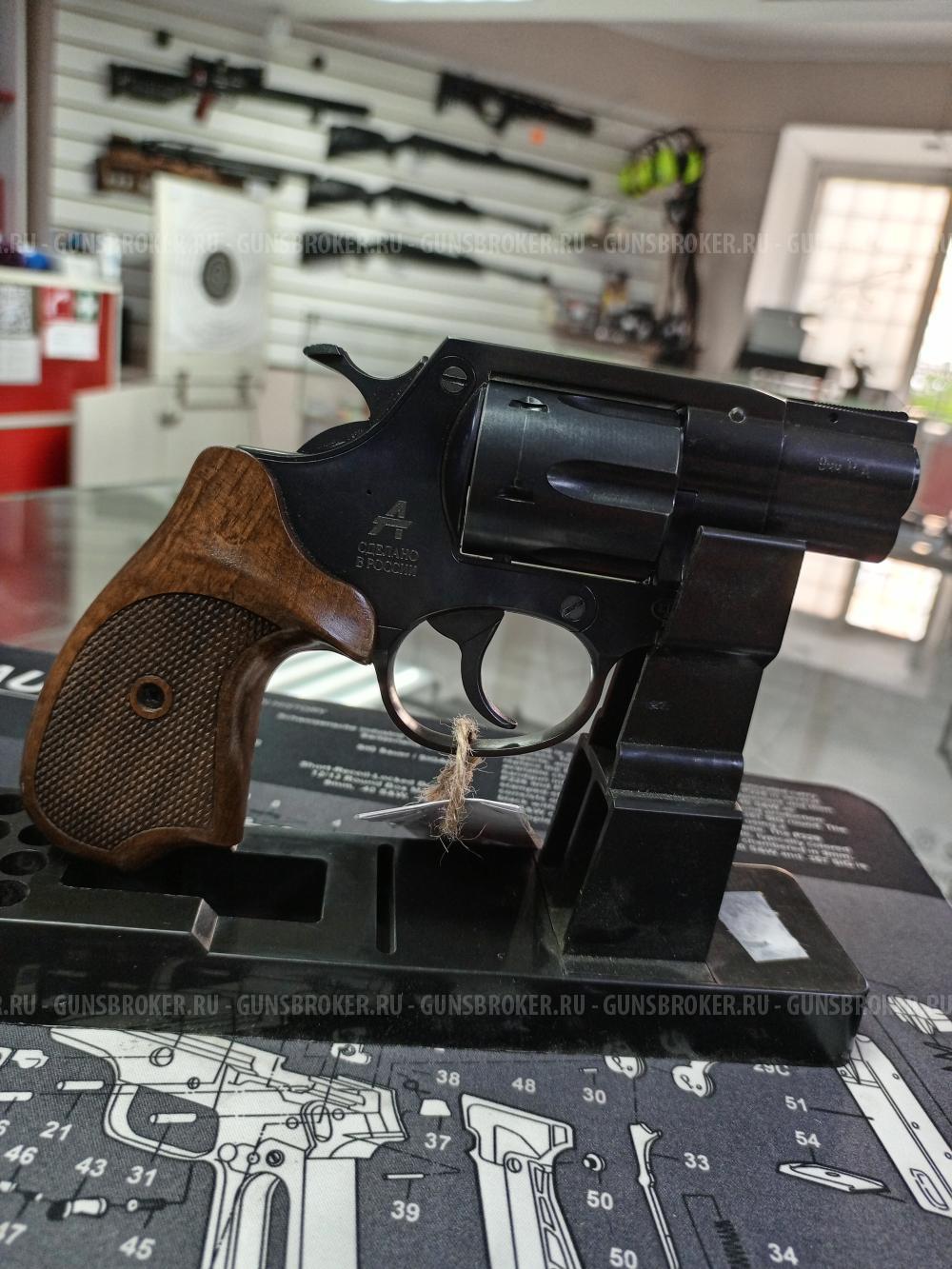 Гроза РС-02 кл. 9мм