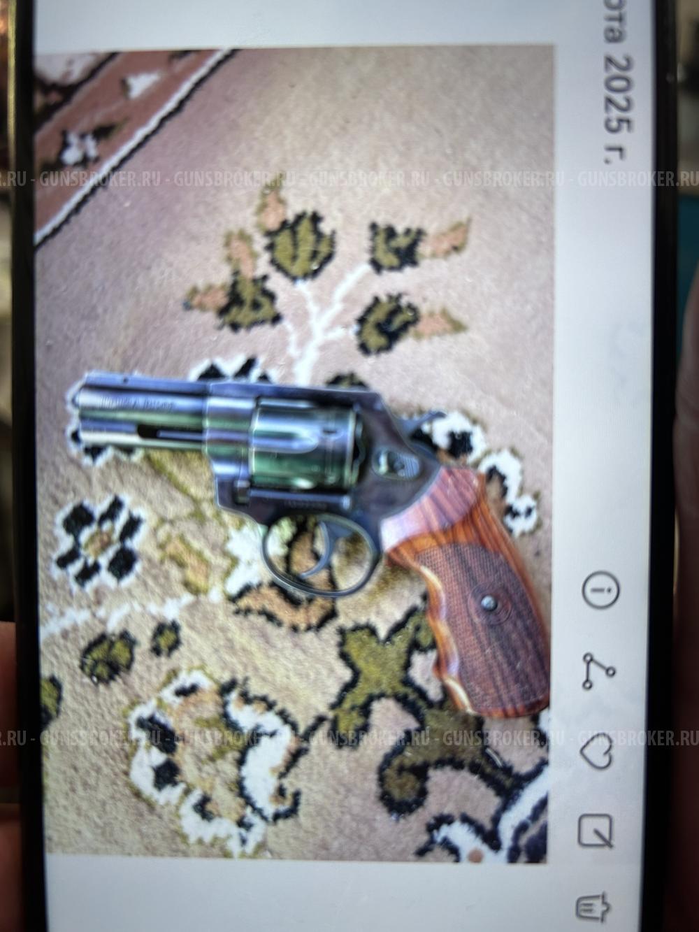 Гроза РС-03 к.9мм Р.А