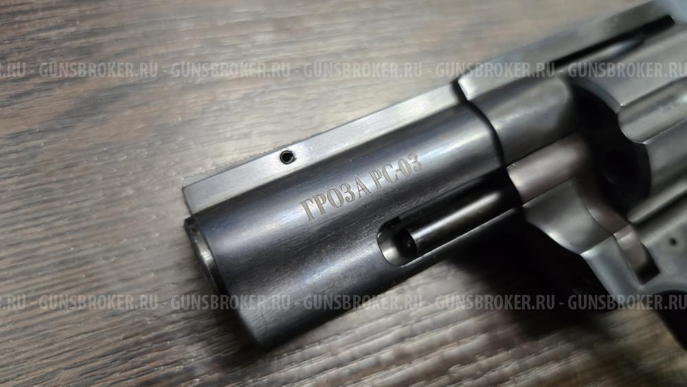 Гроза РС-03, кал.9Р.А. "Сталь"