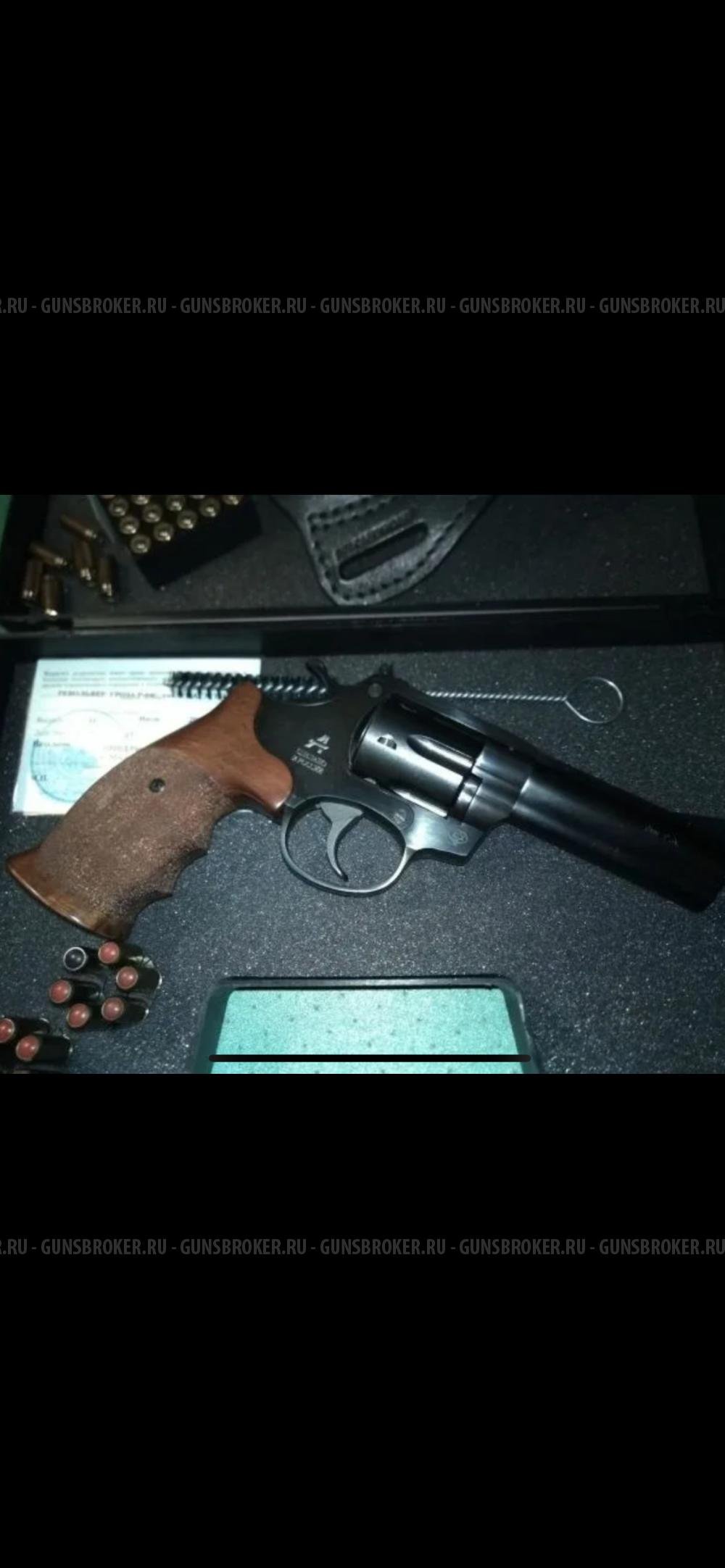 Гроза РС-04 К9