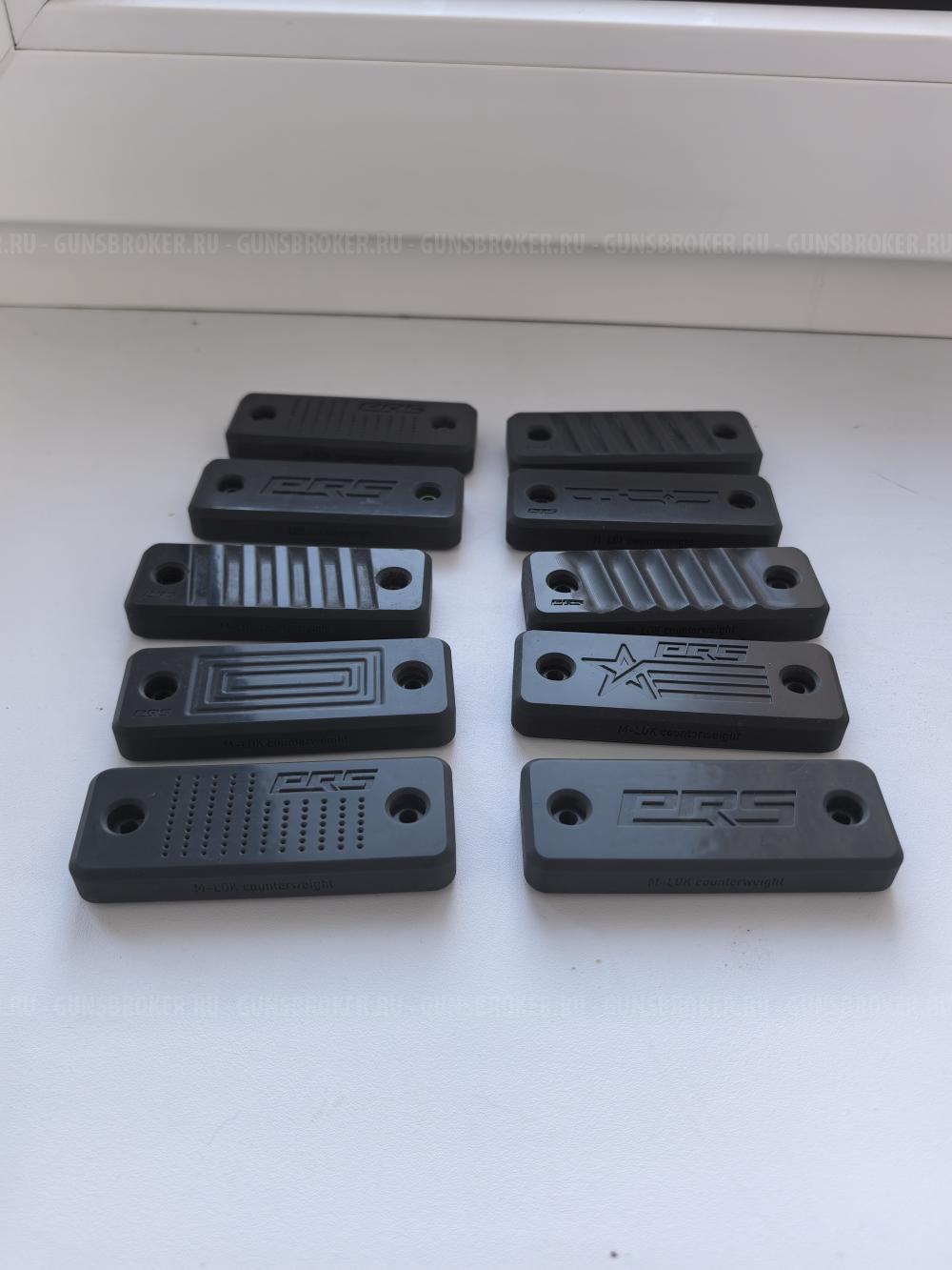 Грузики M-lock (PRS counterweight)
