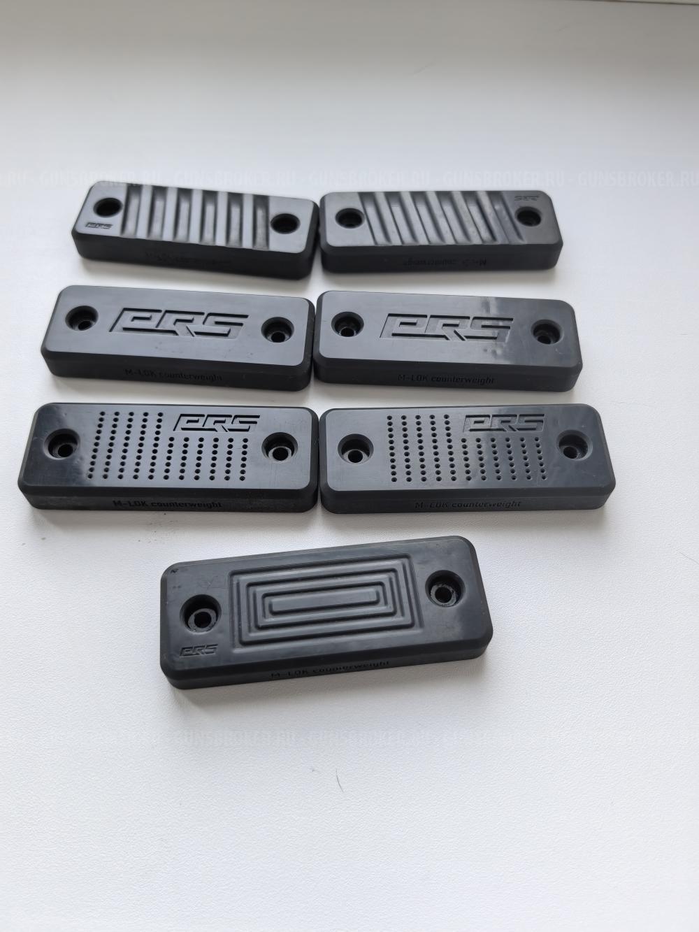 Грузики M-lock (PRS counterweight)