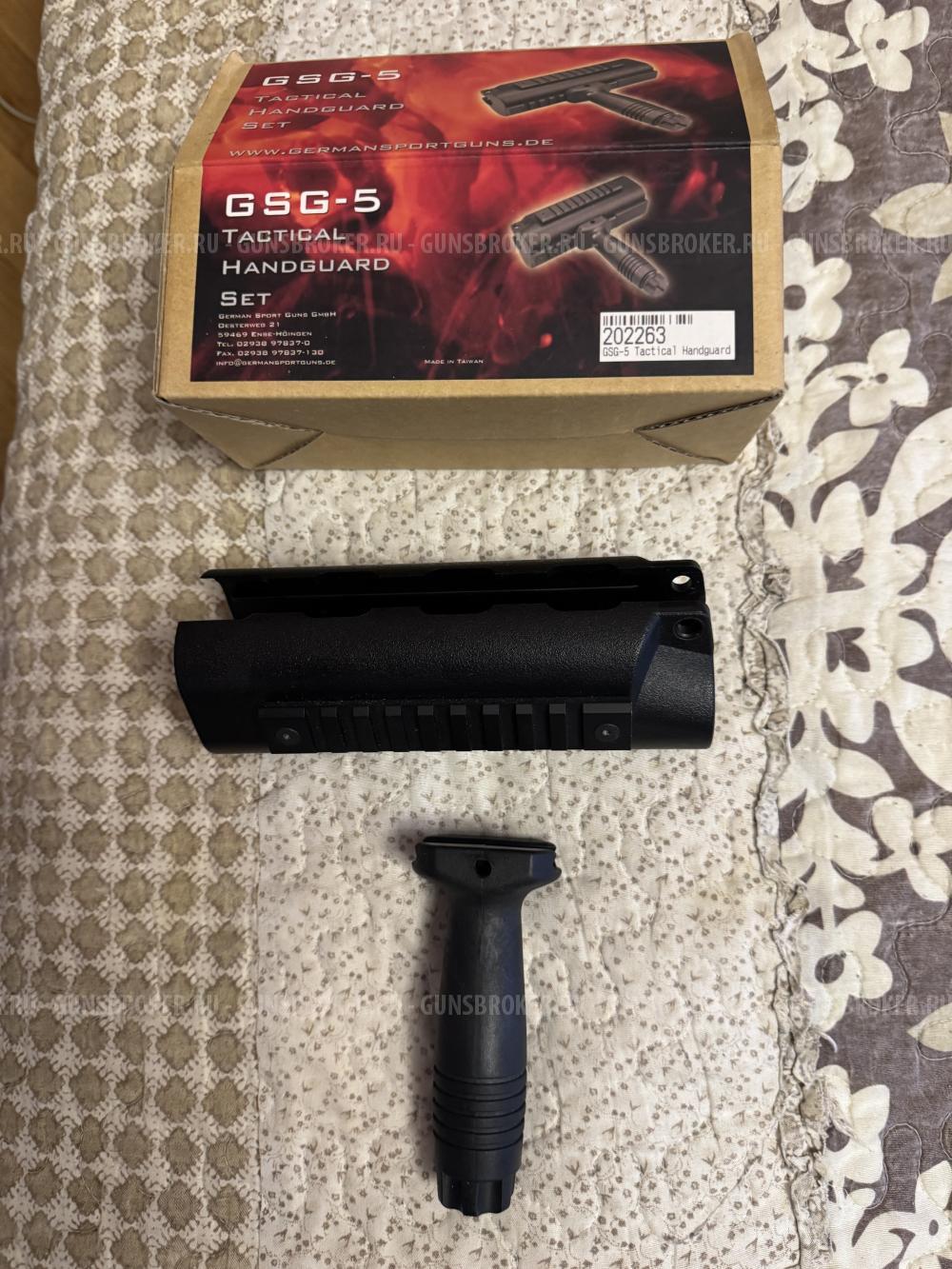 gsg-5 Tactical Handguard set