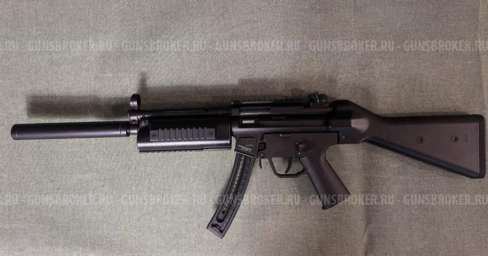 GSG-5 №В025744