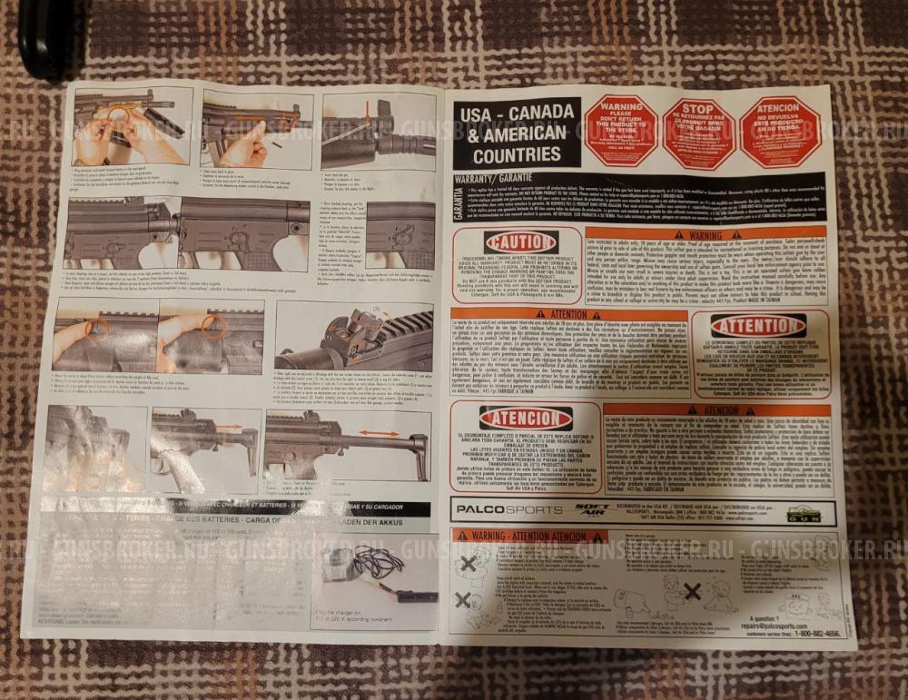 GSG-522 ICS/Cybergun (MP5) страйкбольный на аккумуляторе