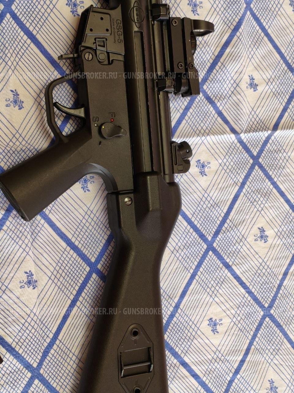 GSG-5