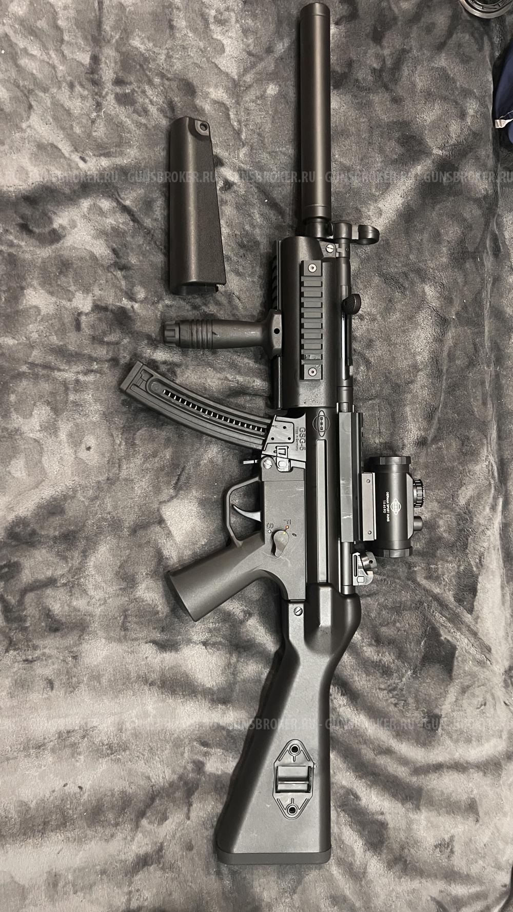 GSG-5