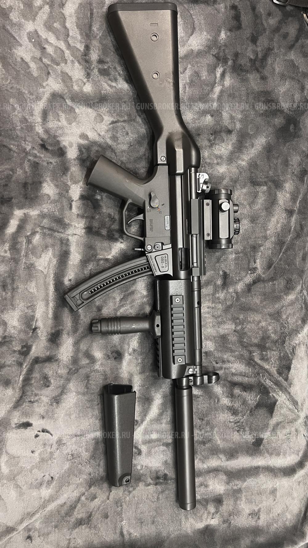 GSG-5