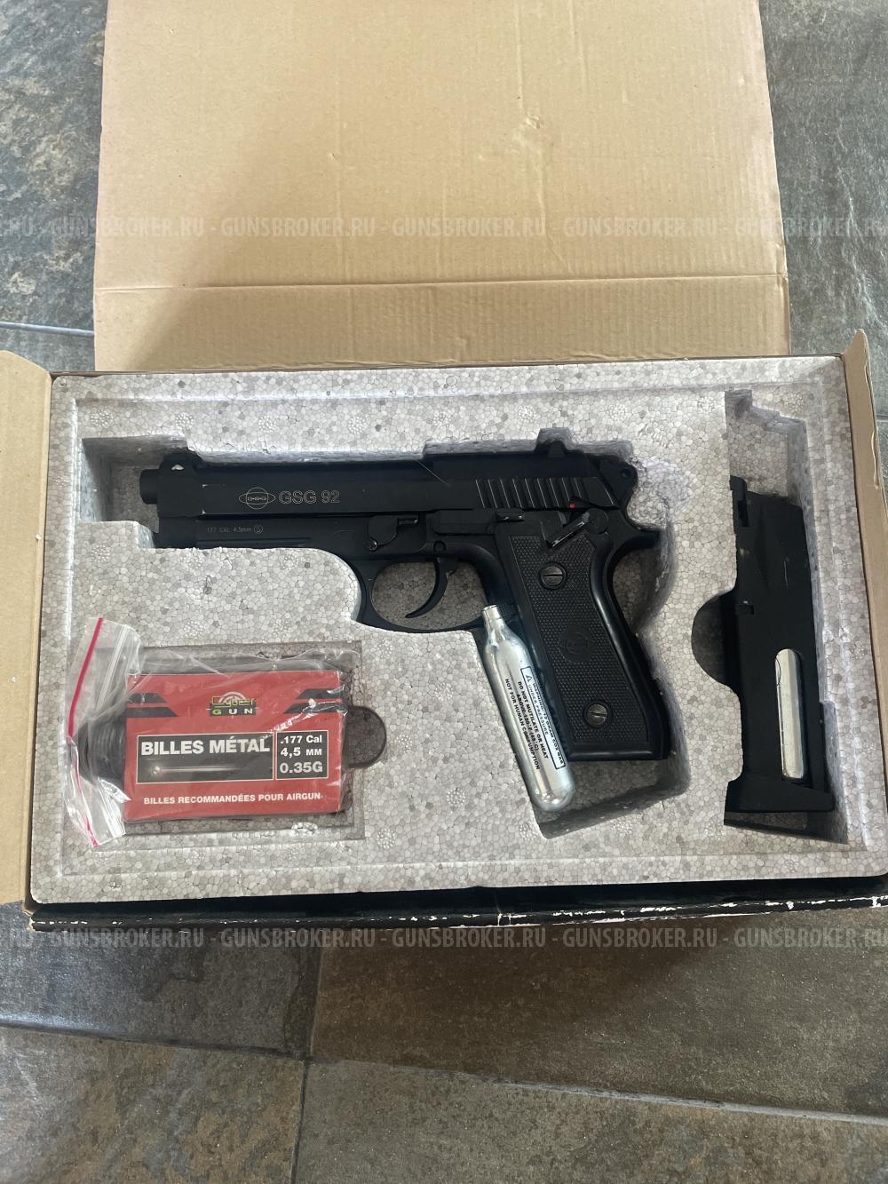 GSG-92 beretta автоматический