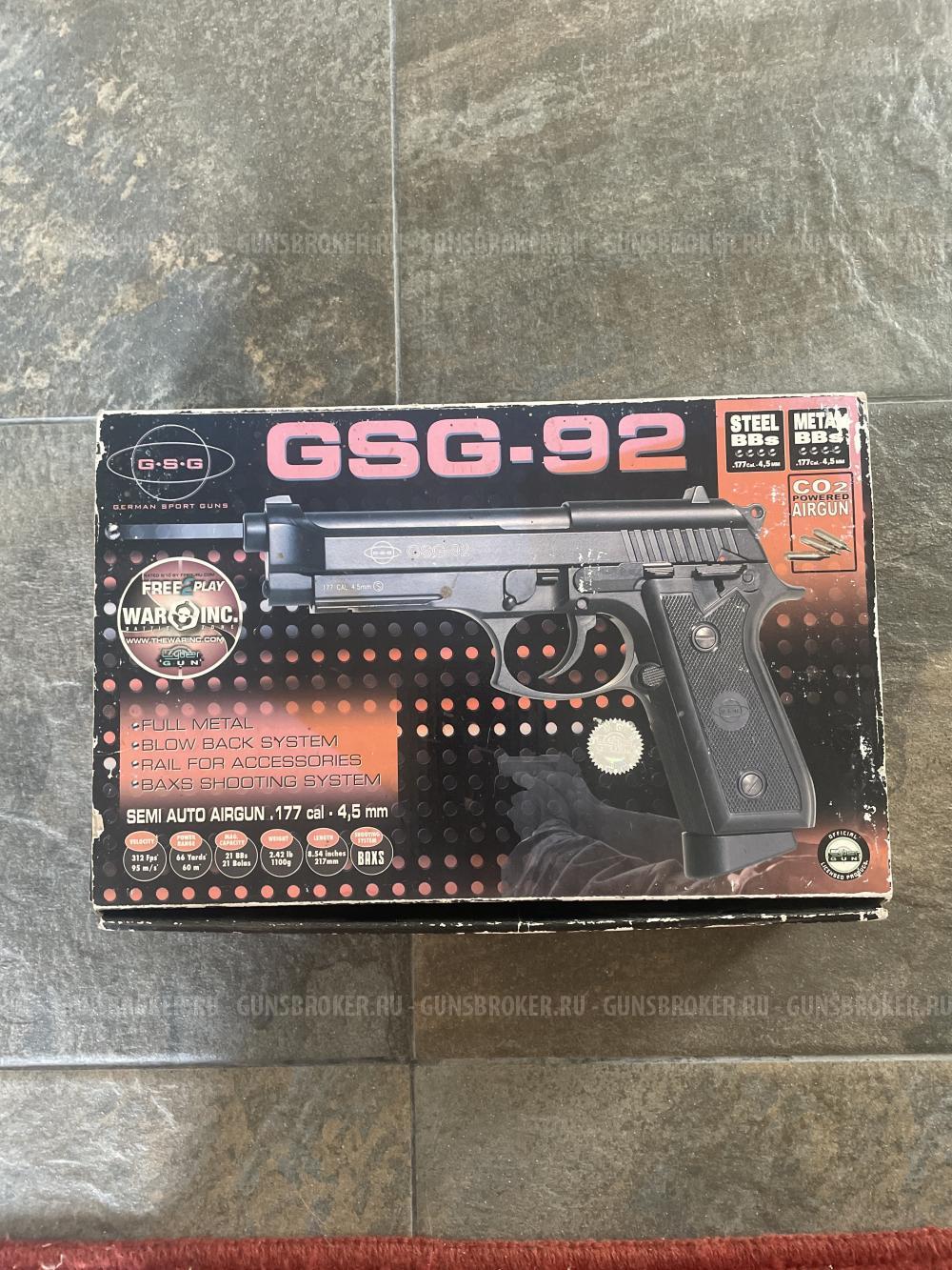 GSG-92 beretta автоматический