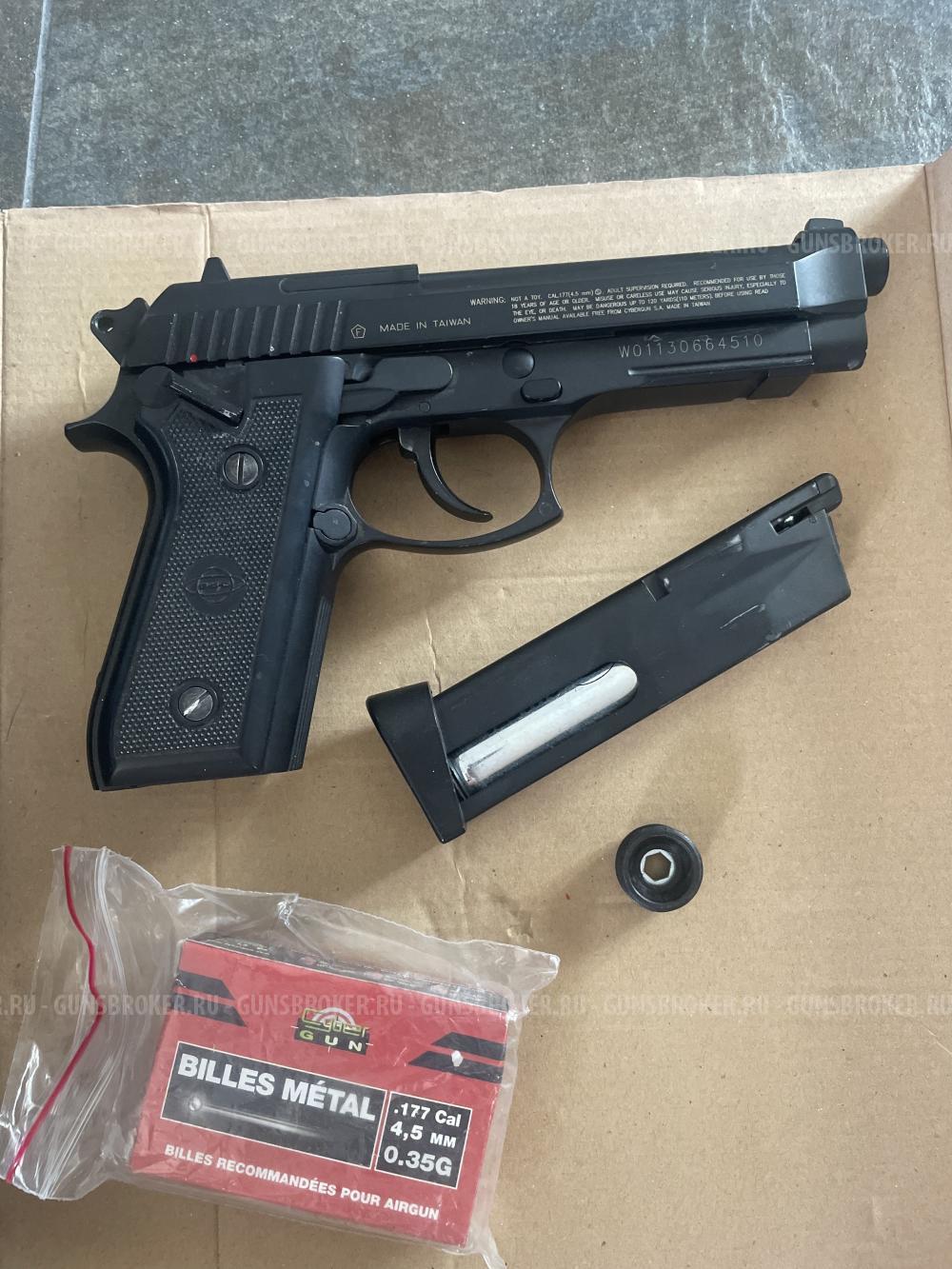 GSG-92 beretta автоматический