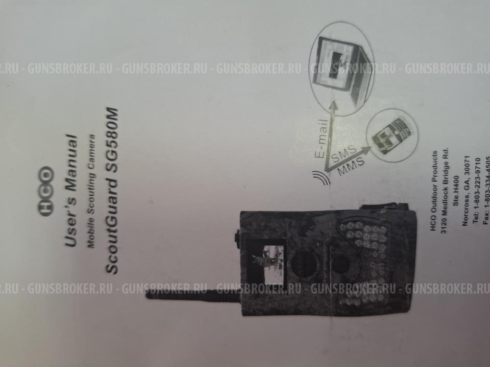 GSM-камера Scoutguard SG580M