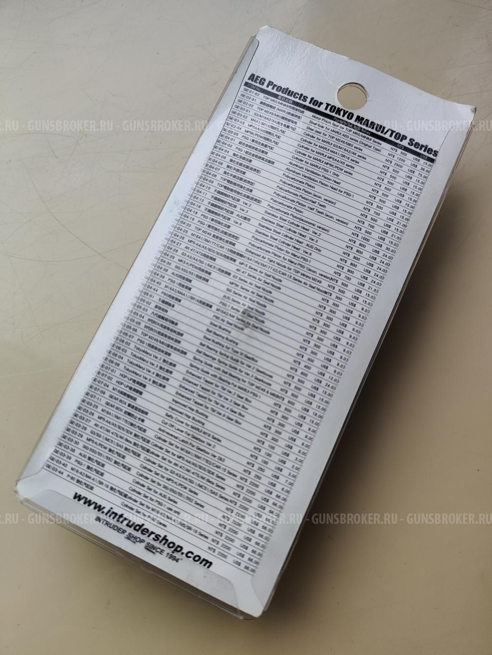 Guarder Мотор страйкбольный новый