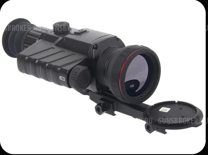 Guide TR 450